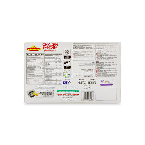 Frozen Foods – Pakistan Supermarket UAE