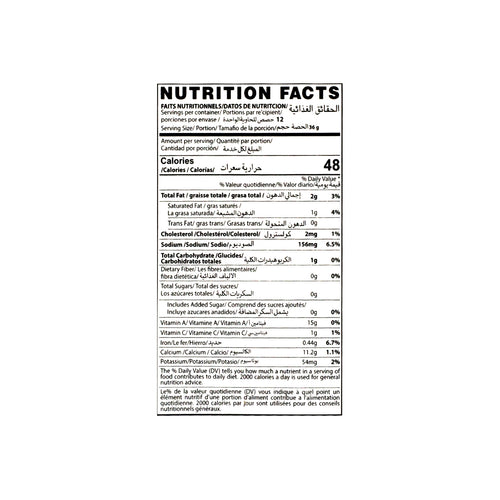 Nutritional facts United King Chicken Shami Kabab