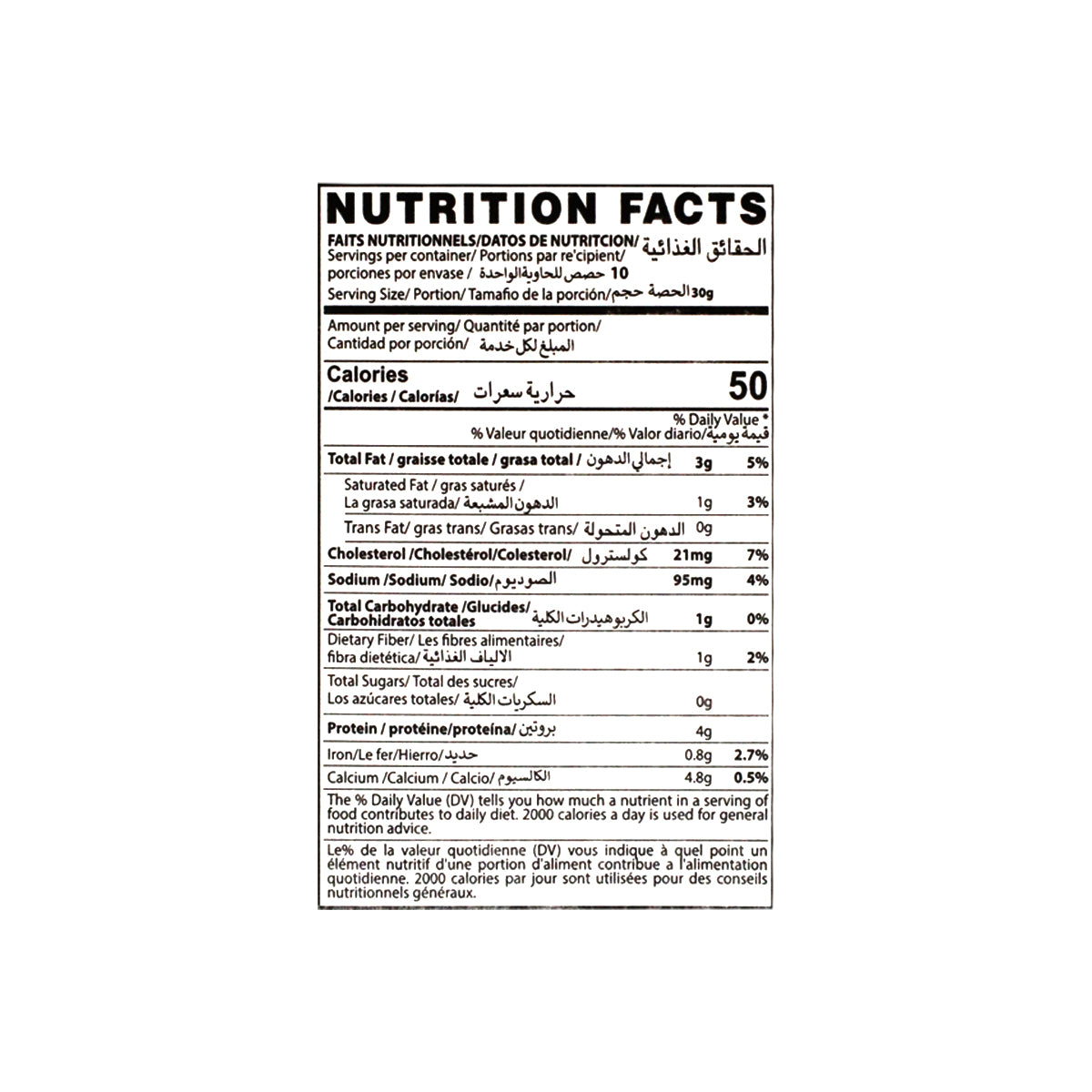 united king chicken sticks nutritional facts