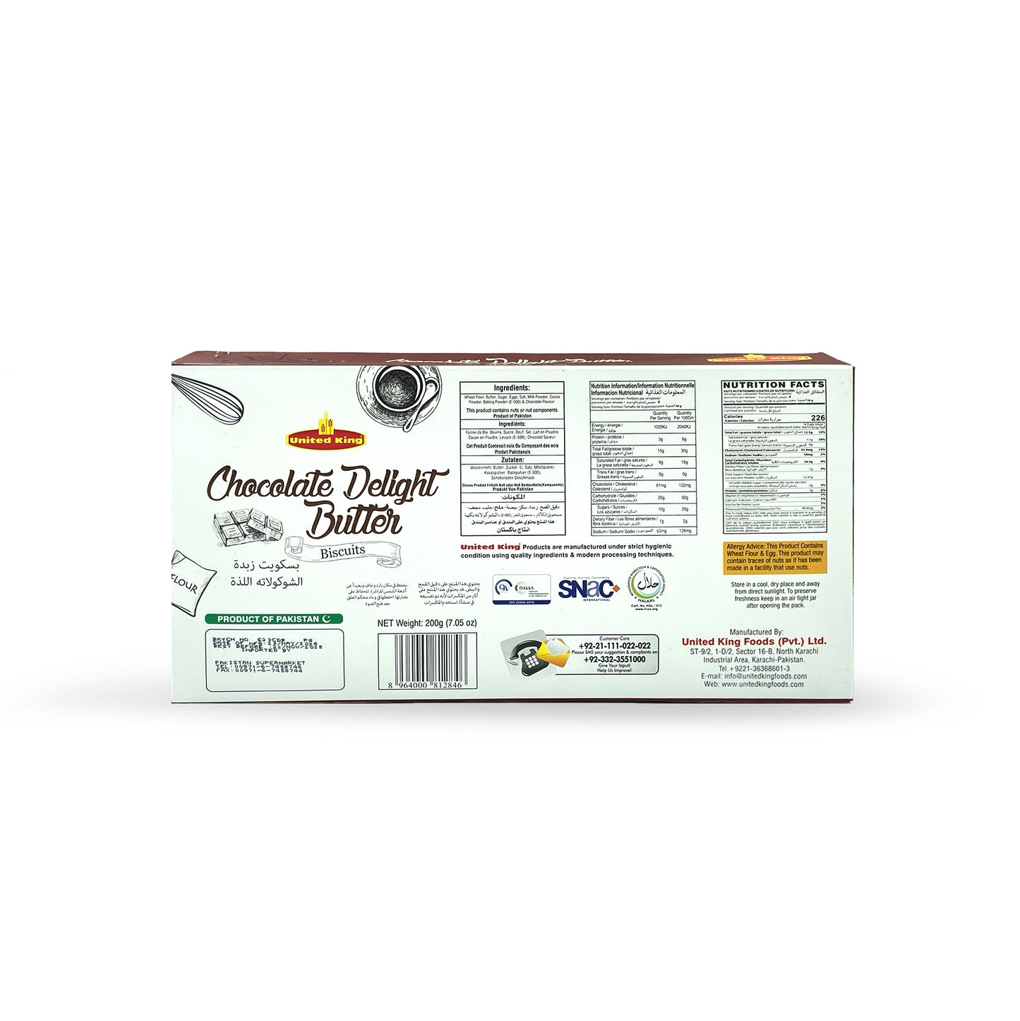 United King Chocolate Delight Butter 200G