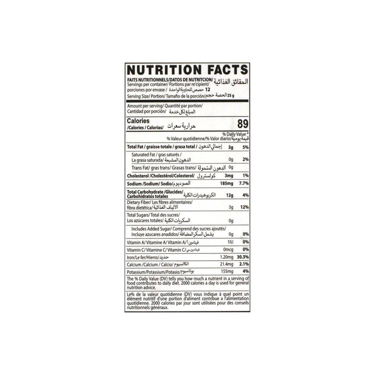 Nutritional facts - United King Dahi Vada 12Pcs