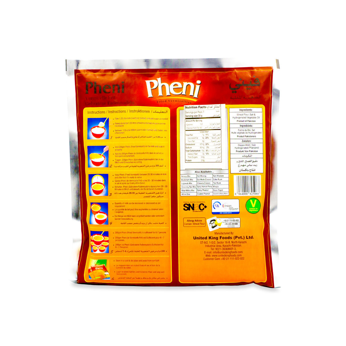 United King Fried Pheni 200G