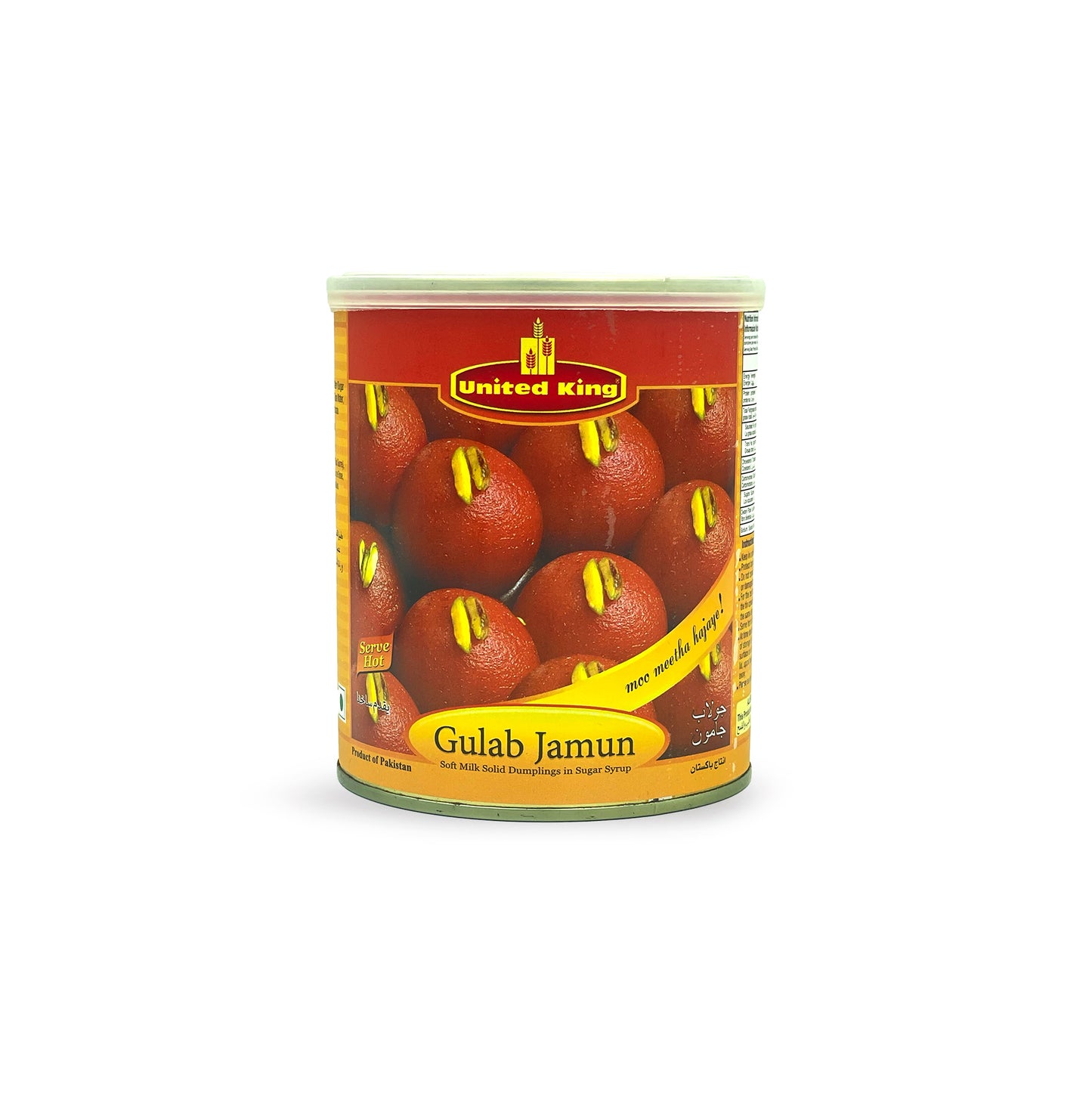 United King Gulab Jamun 1Kg