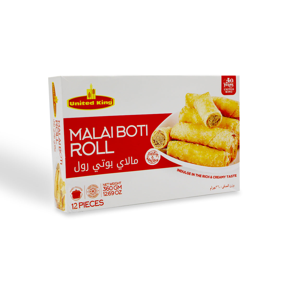 United King Malai Boti Roll - Creamy Fusion of Flavor and Convenience