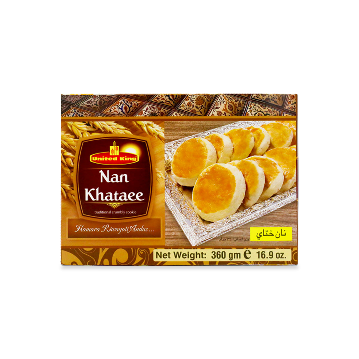 United King Nan Khataee 360G