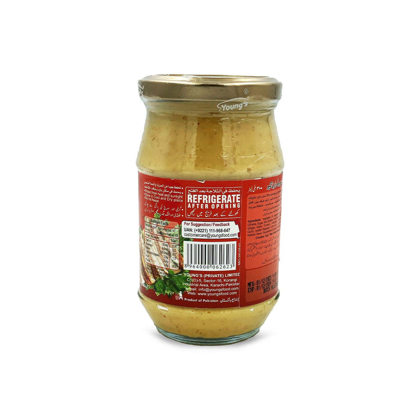 Youngs Chicken Spread Bar-B-Q 300ML