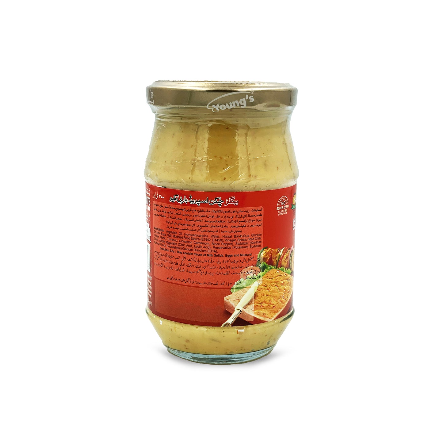 Youngs Chicken Spread Bar-B-Q 300ML