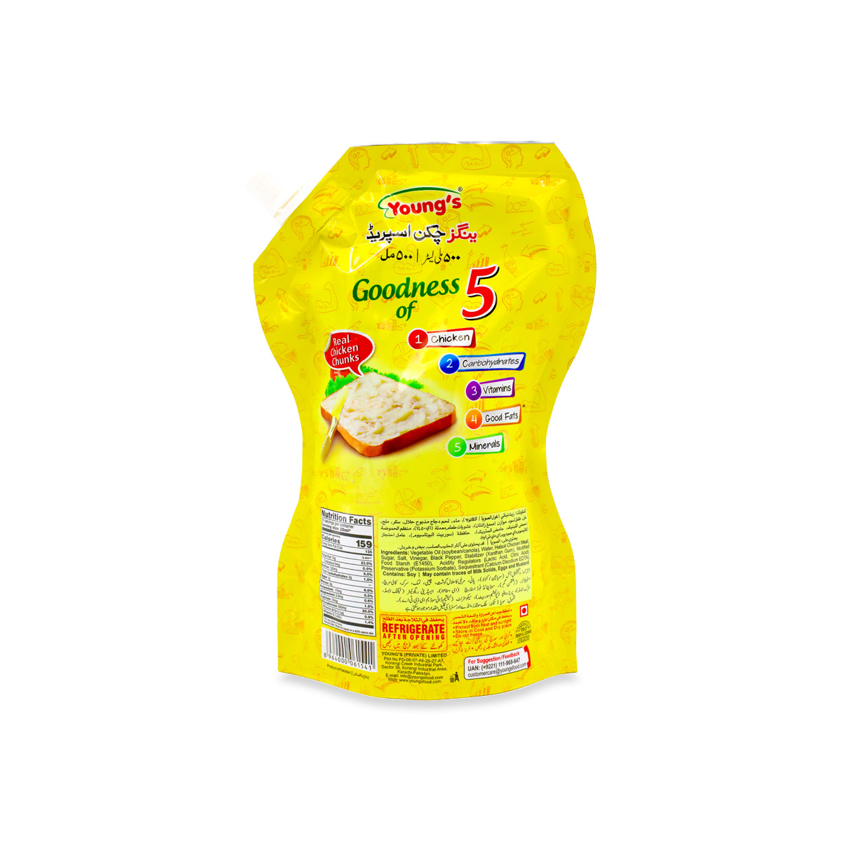 Youngs Chicken Spread (Pouch) 500ML