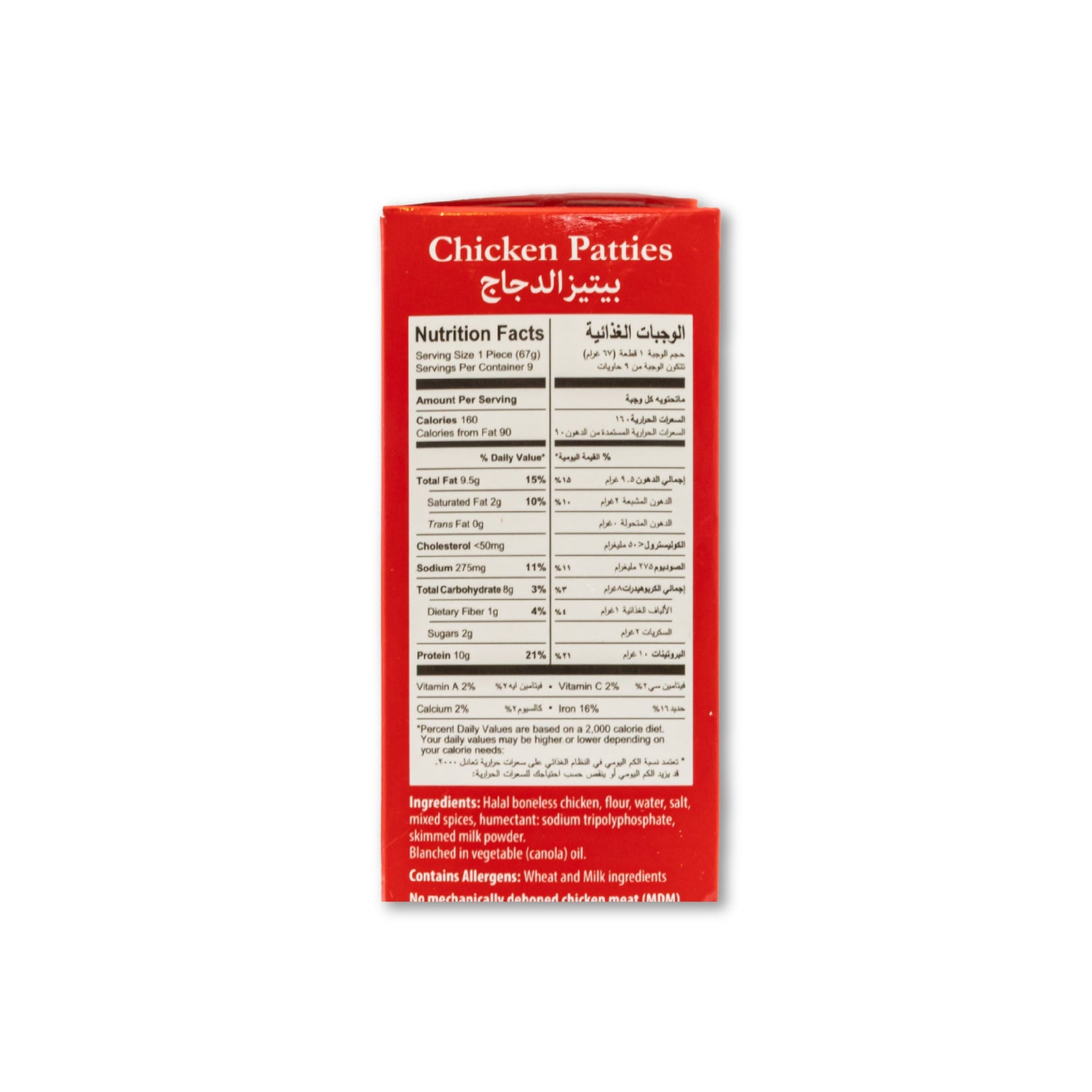 Nutritional facts K&Ns Chicken Patties