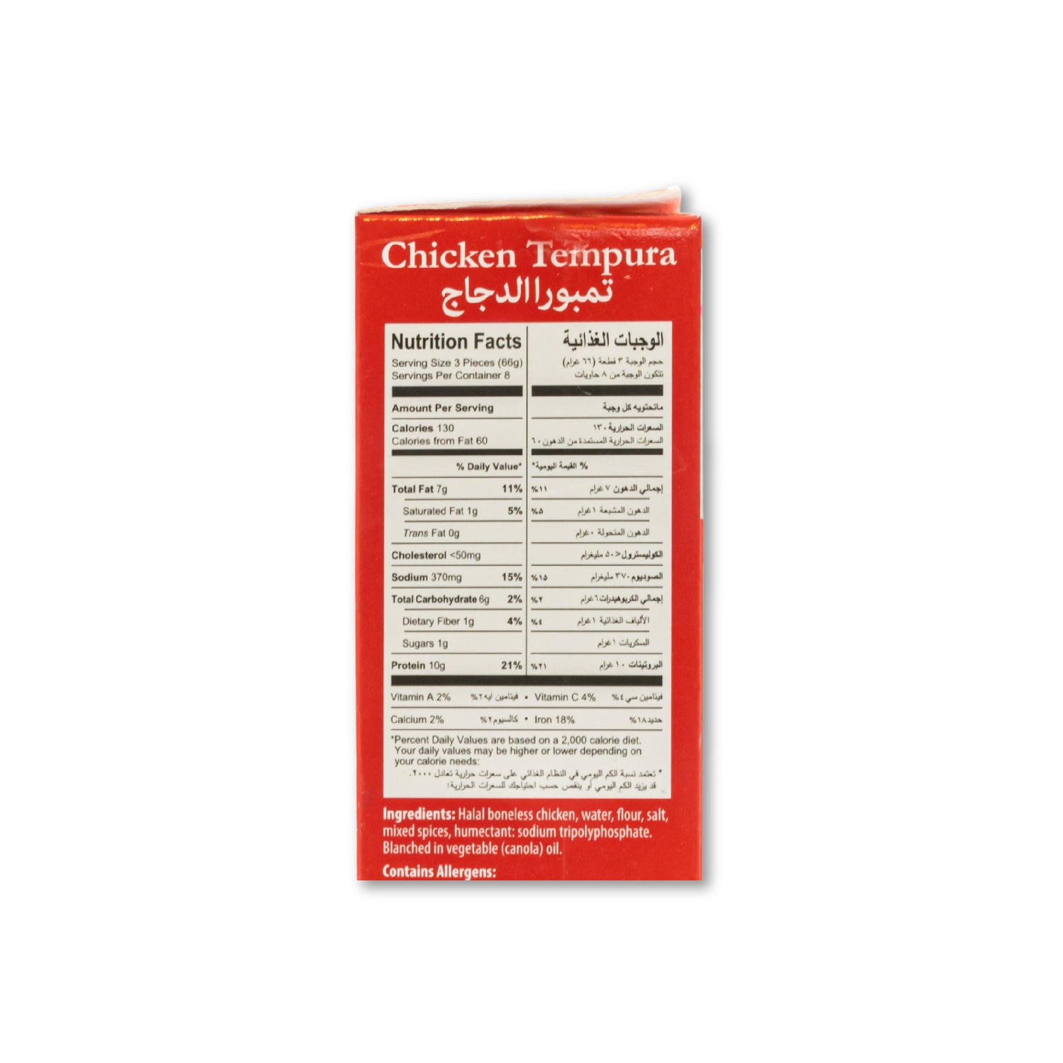  Nutritional facts K&Ns Chicken Tempura