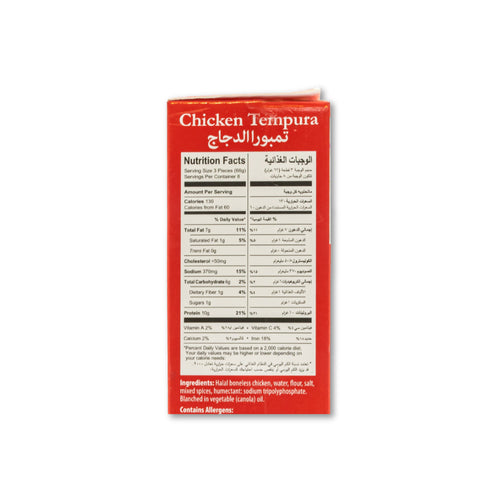  Nutritional facts K&Ns Chicken Tempura