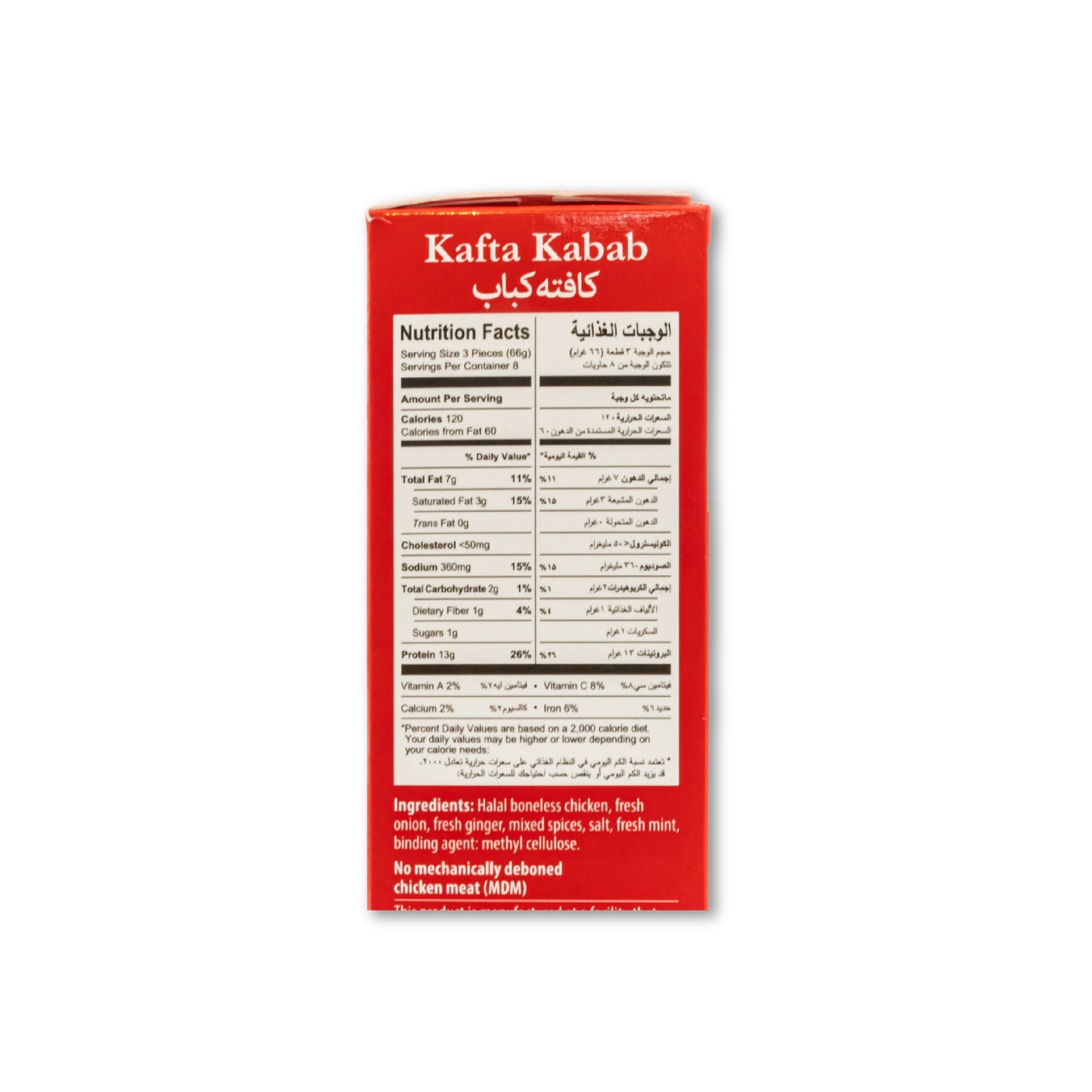 Nutritional facts K&Ns Kafta Kabab