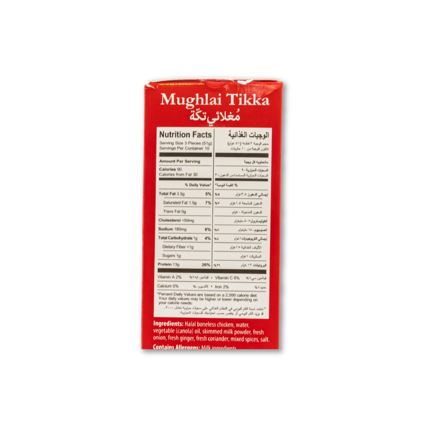 Nutritional facts K&Ns Mughlai Tikka