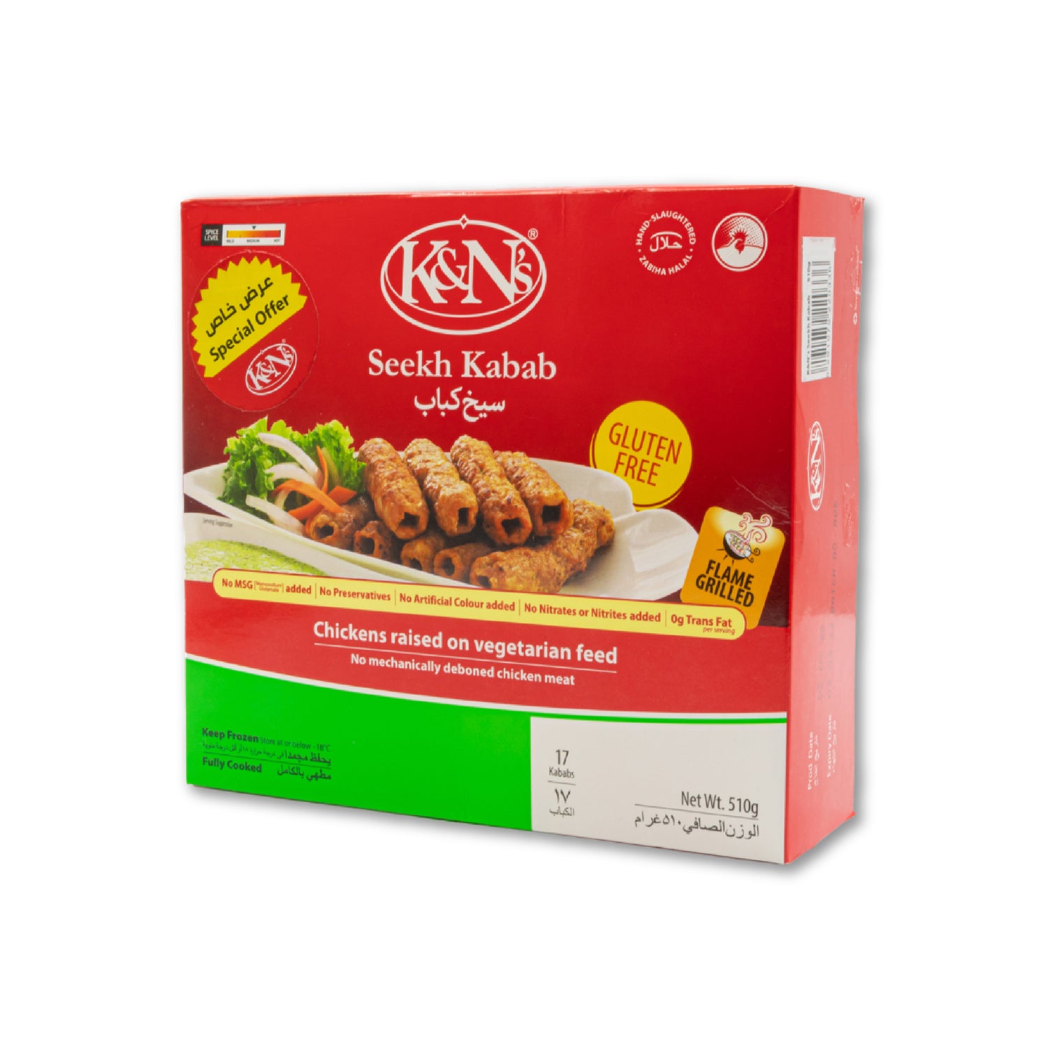 K&Ns Seekh Kabab