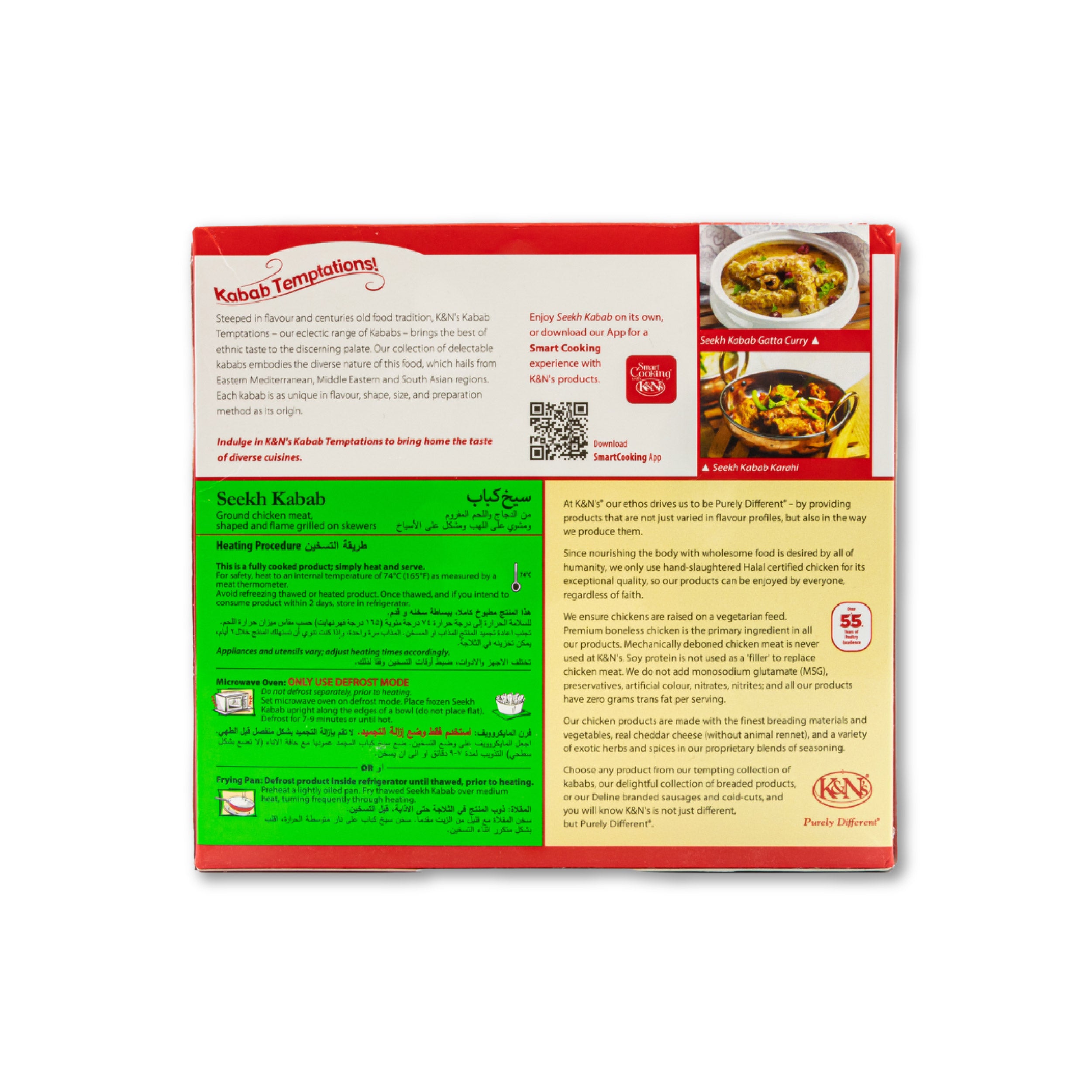 K&n Seekh Nutrition Facts Kns Seekh Kabab Buy K&Ns Seekh Kabab 510G Pakistan Supermarket UAE