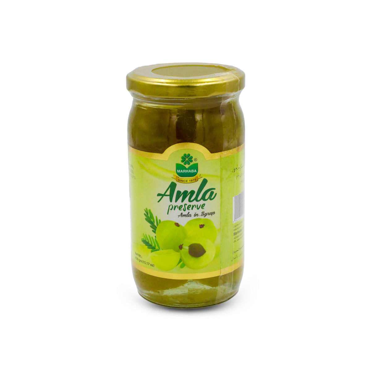 Buy Marhaba Amla Preserve (Murabba Amla) 450G - Pakistan Supermarket UAE