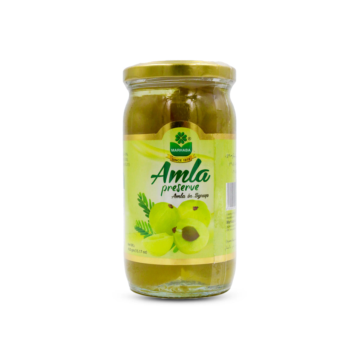 Marhaba Amla Preserve 