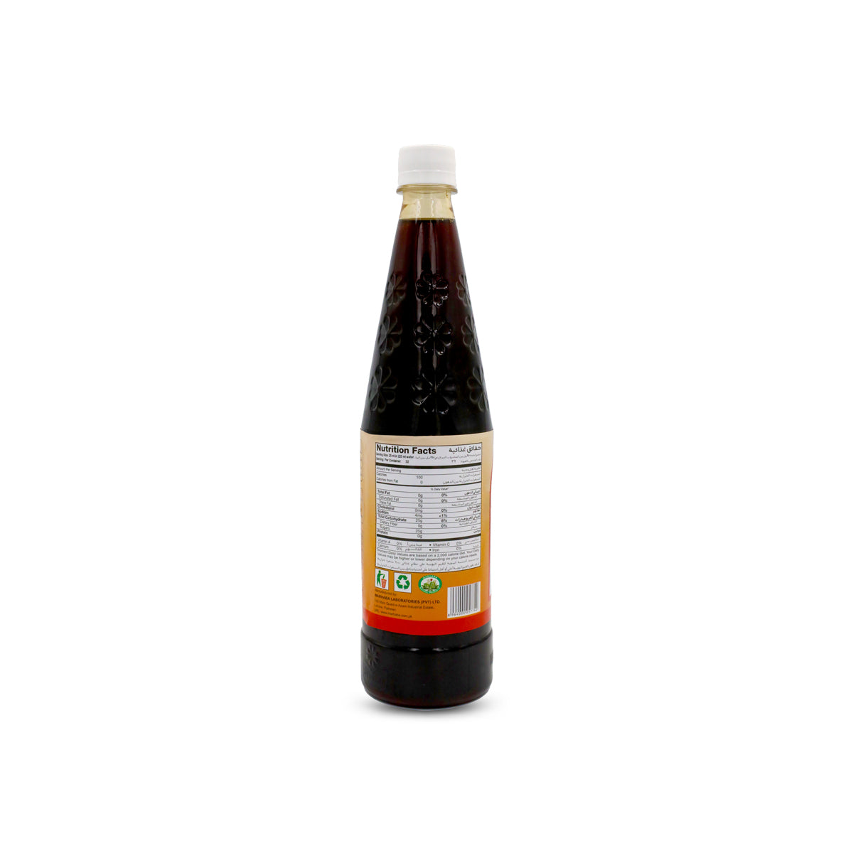 Marhaba Anjbar Syrup