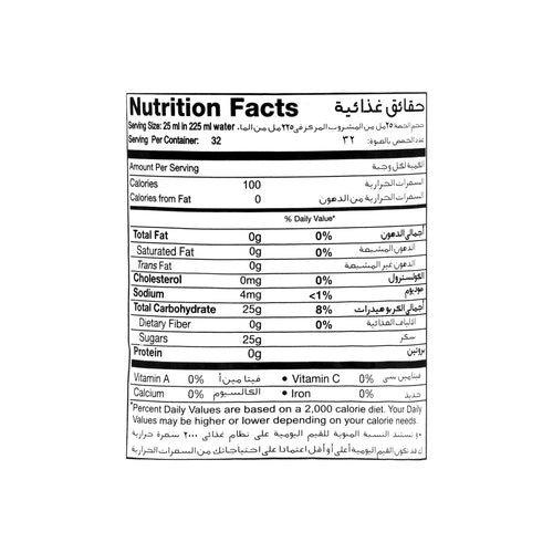 Nutritional facts Marhaba Bazuri Syrup 