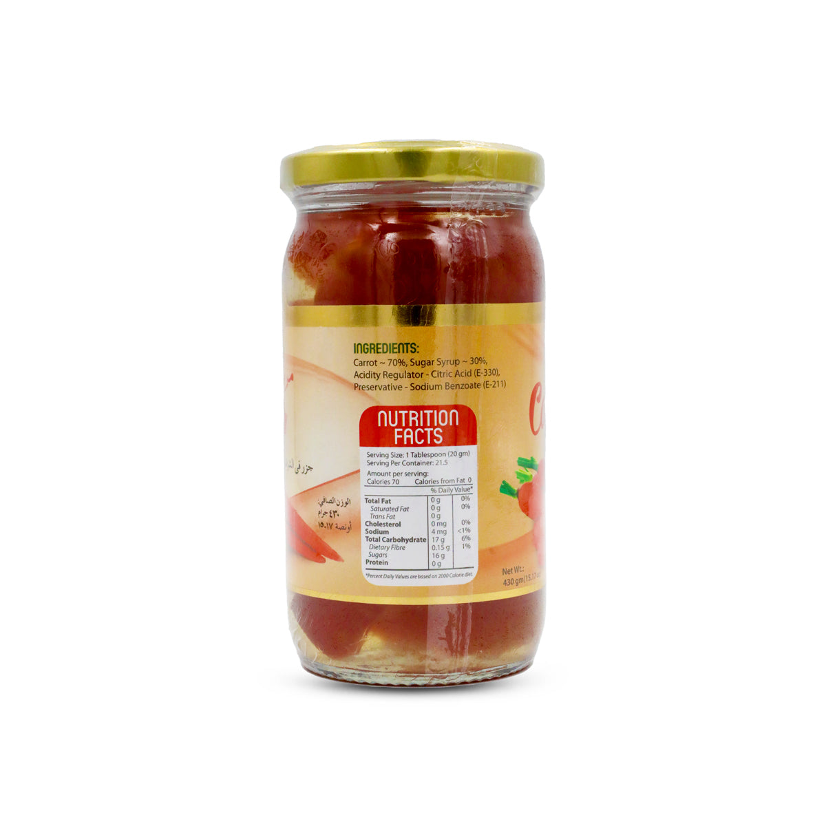 Marhaba Carrot Preserve