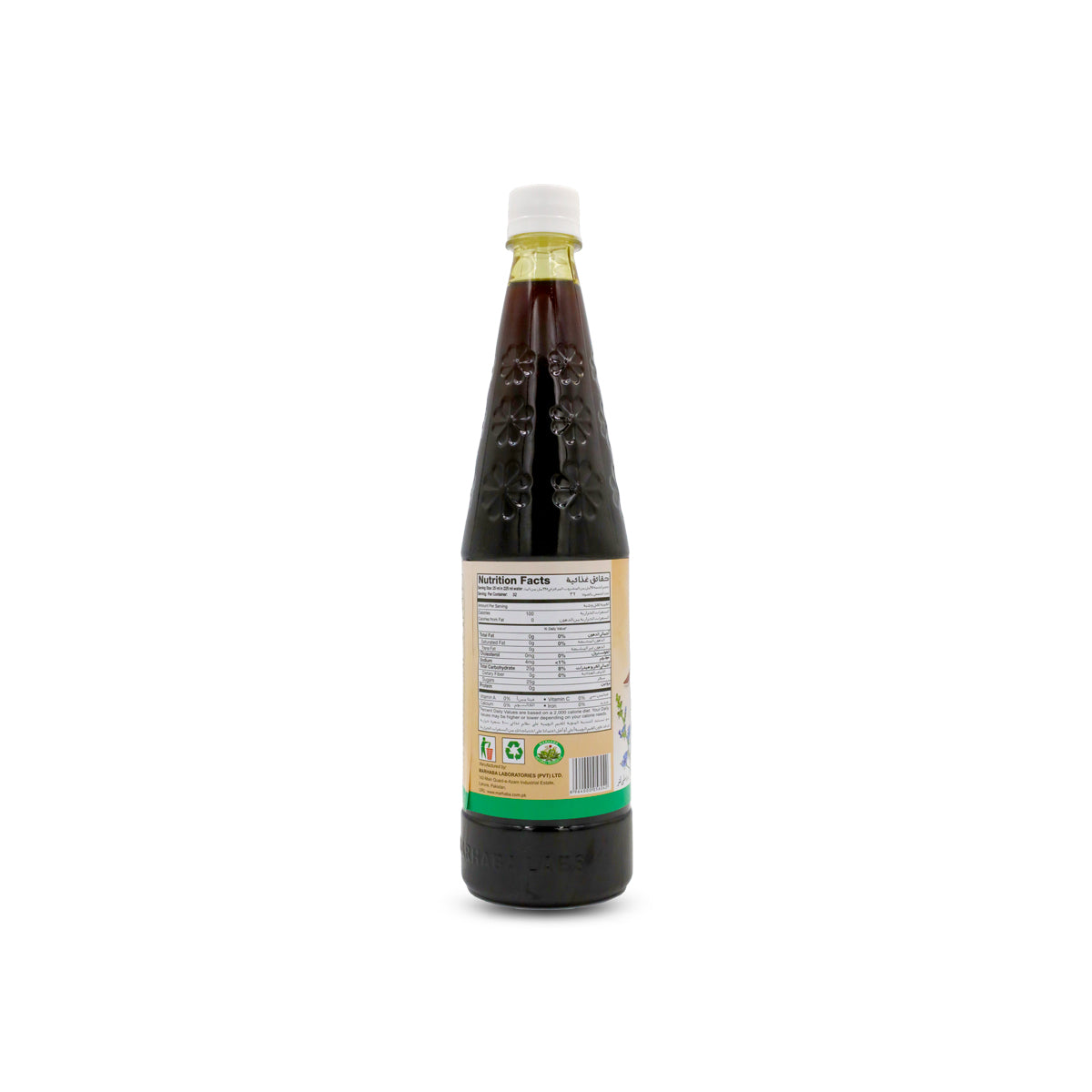 Marhaba Deenar Syrup