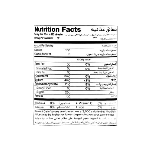 Nutritional facts Marhaba Deenar Syrup