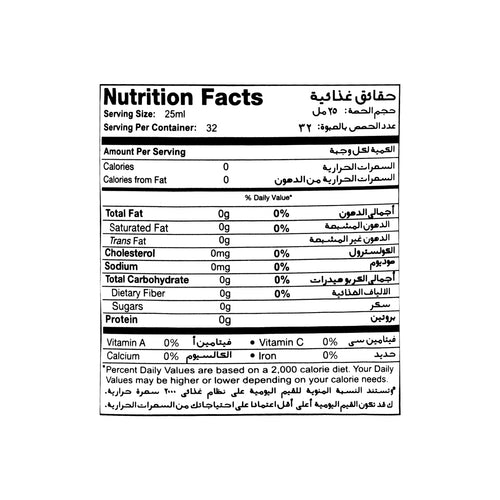 Nutritional facts Marhaba Fennel Water