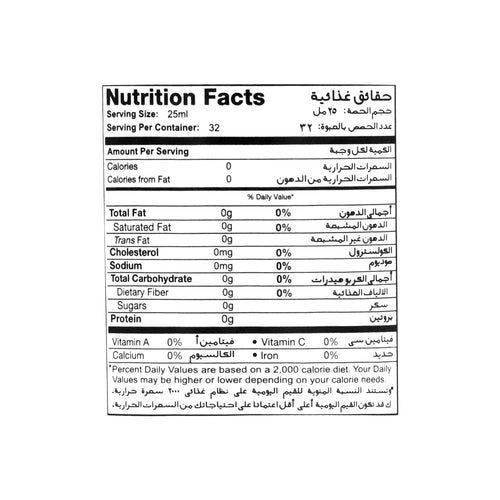 Nutritional facts Marhaba Mako Water