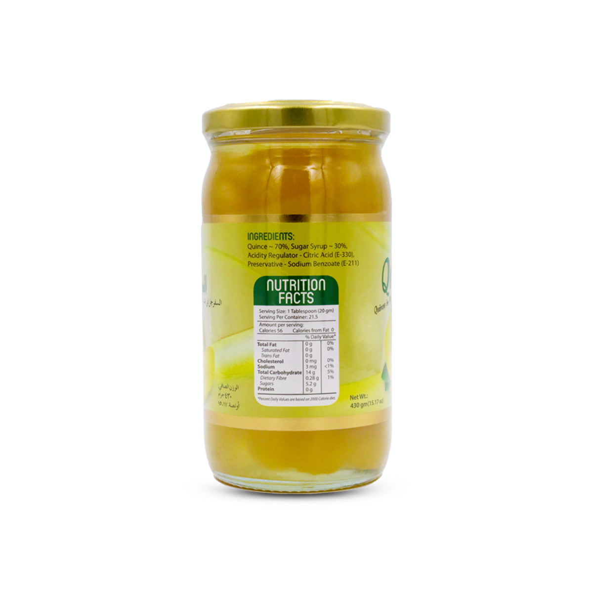 Buy Marhaba Quince Preserve (Murabba Bihi) 400G - Pakistan Supermarket UAE