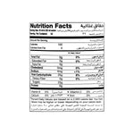 Nutritional facts Marhaba Toot Siah Syrup