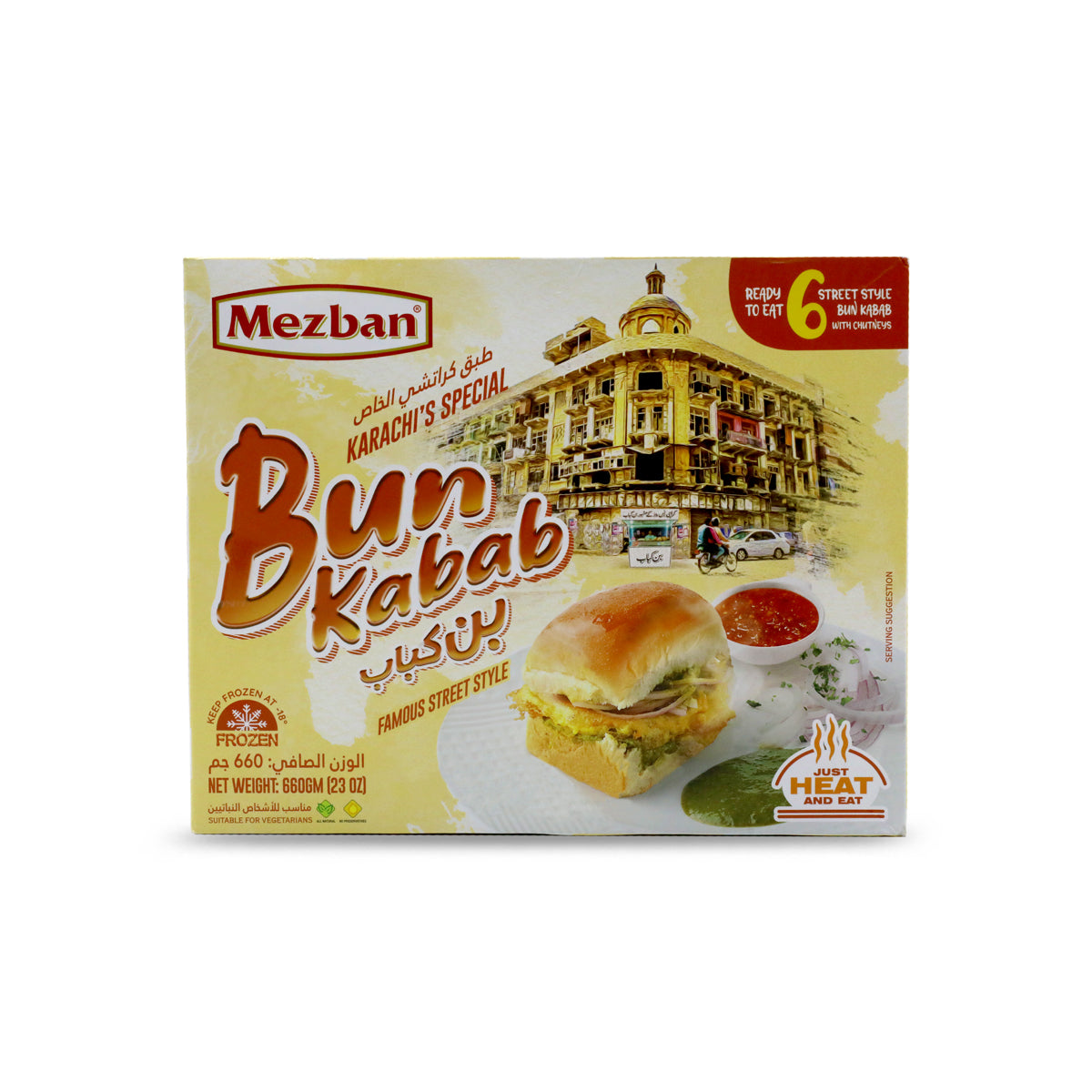 Buy Mezban Bun Kabab 660G Pakistan Supermarket UAE