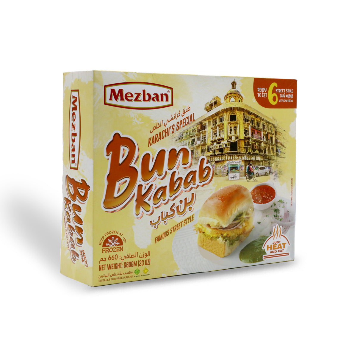 Mezban Bun Kabab