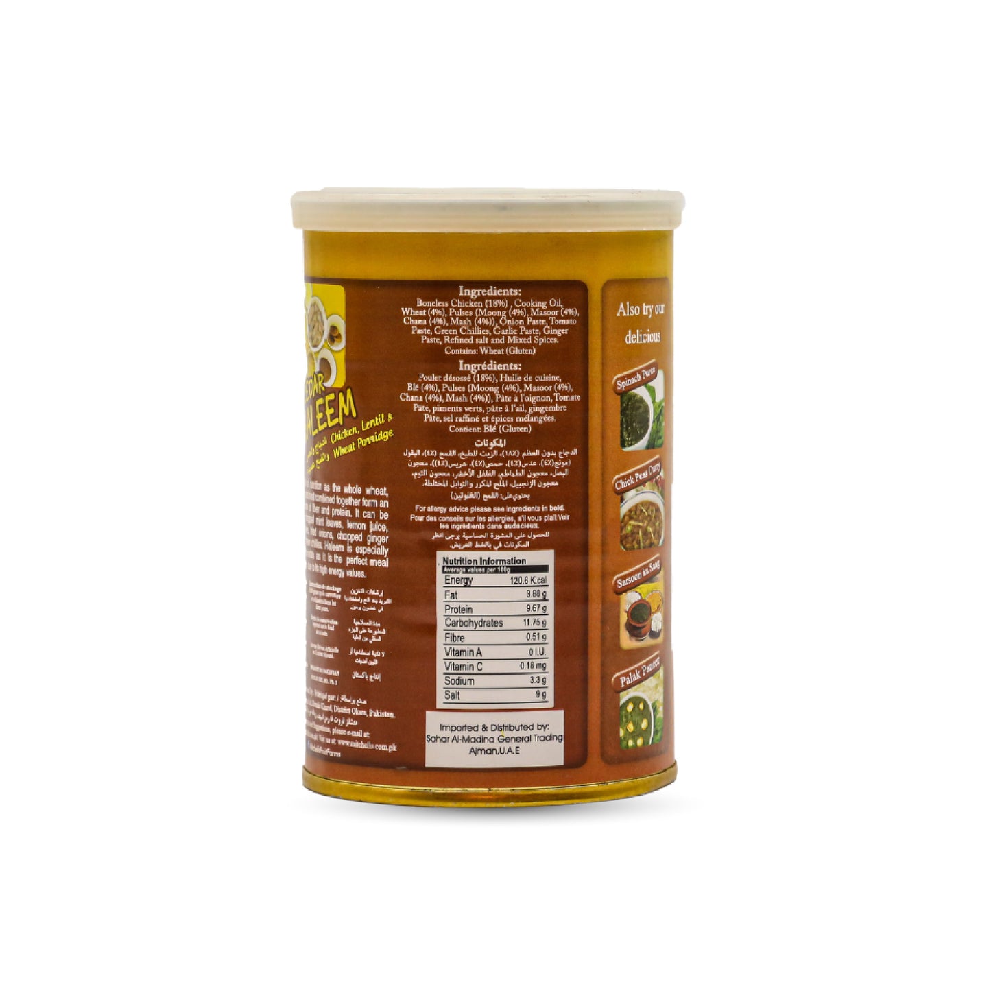 Mitchells Mazedar Haleem 440G