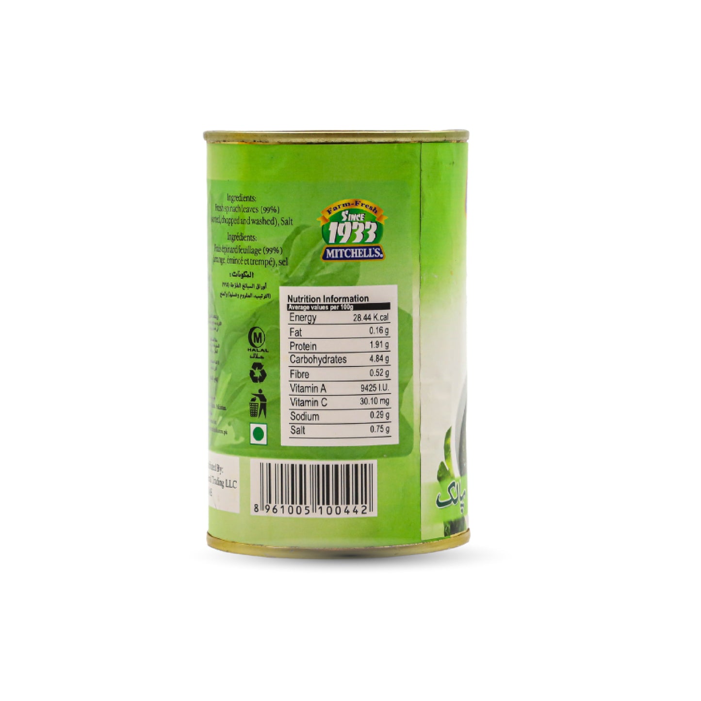 Mitchells Spinach Puree 425G