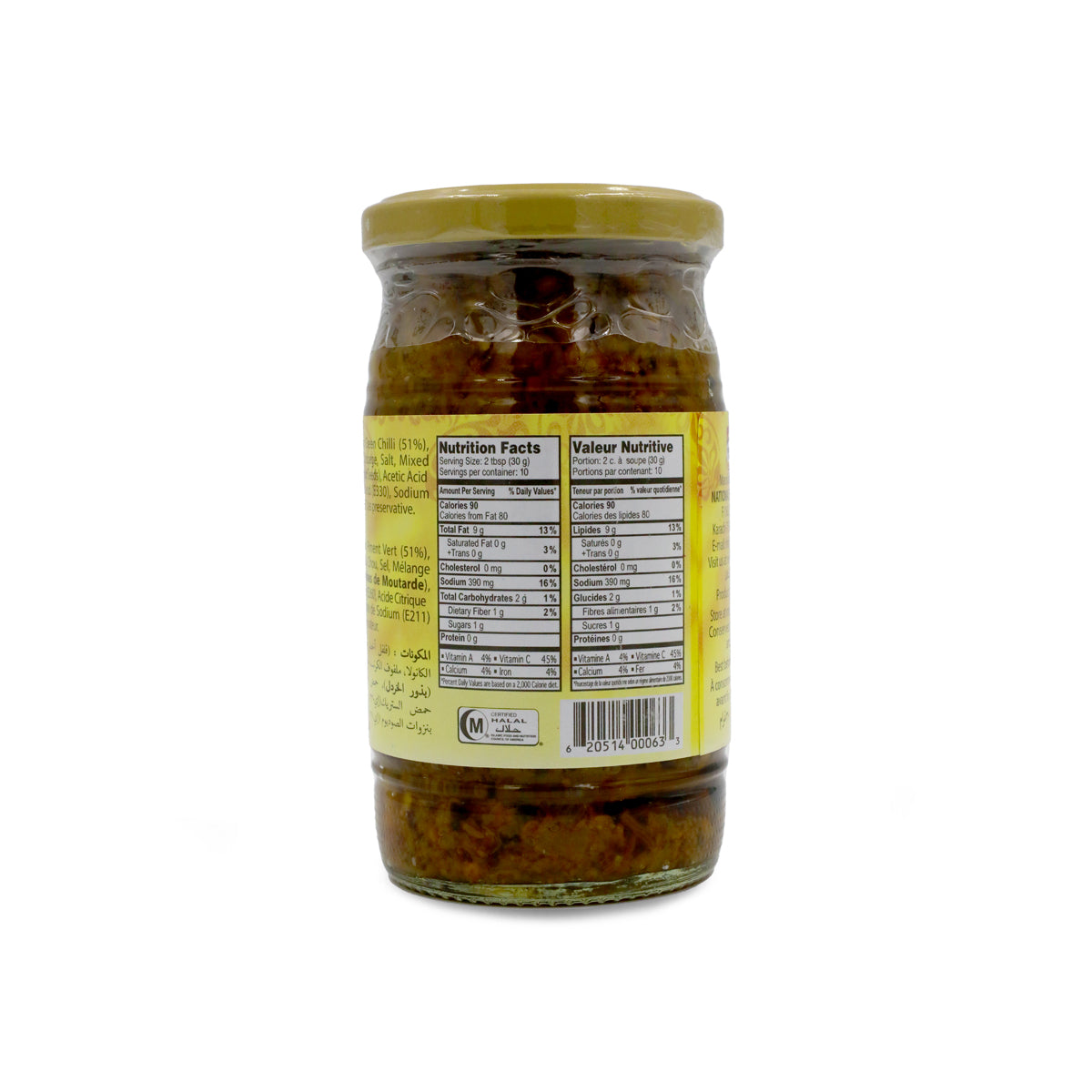 National Chilli Pickle 310G 