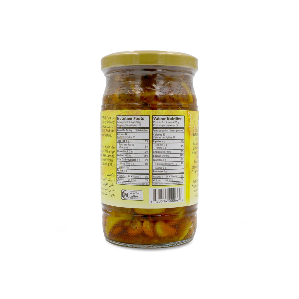 National Garlic Pickle 310G