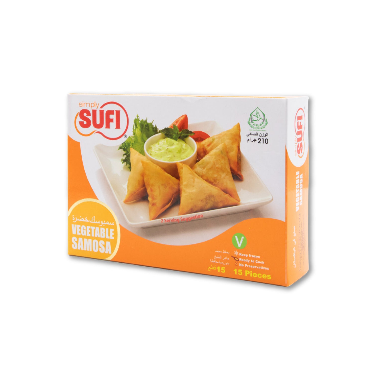 Sufi Vegetable Samosa