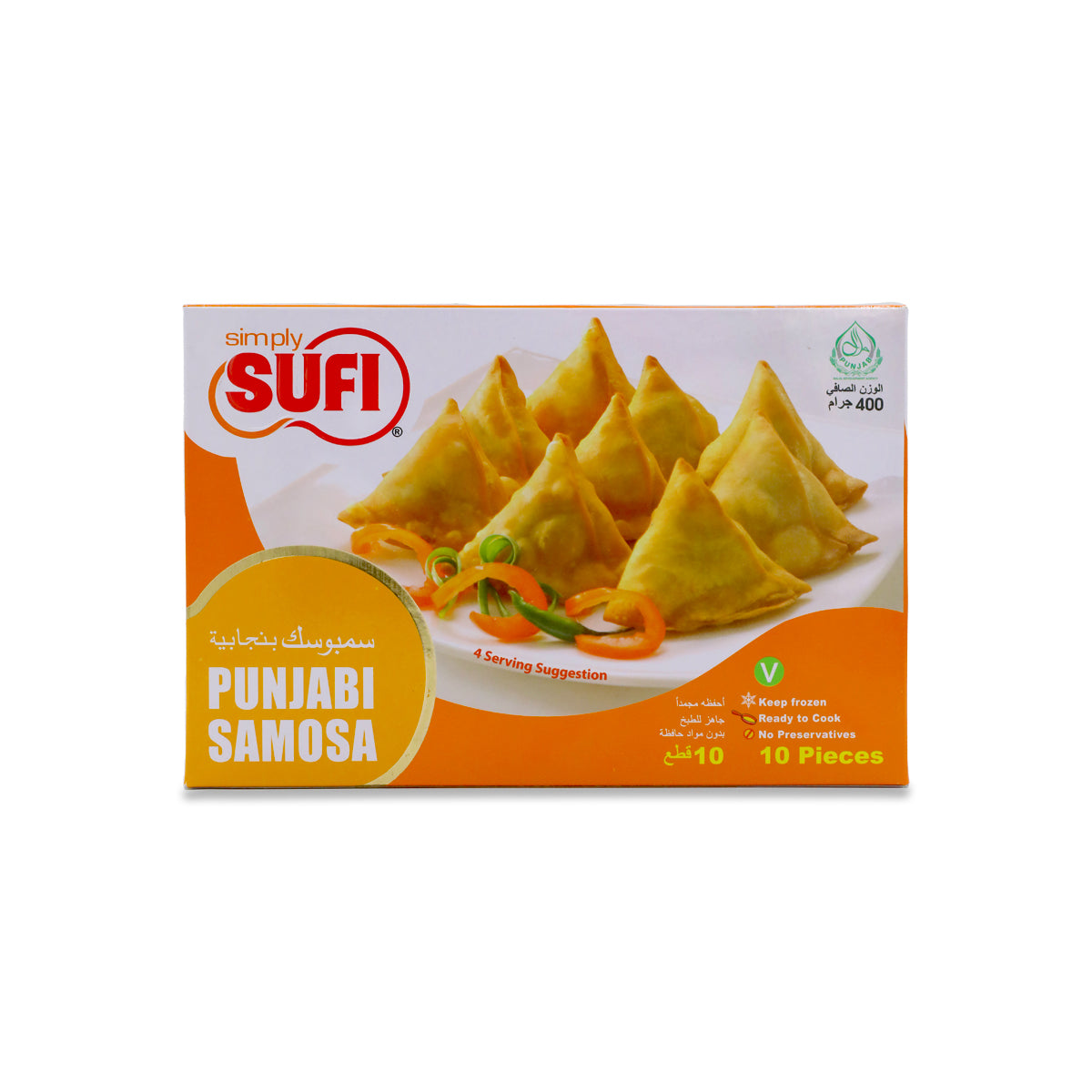 Sufi Punjabi Samosa