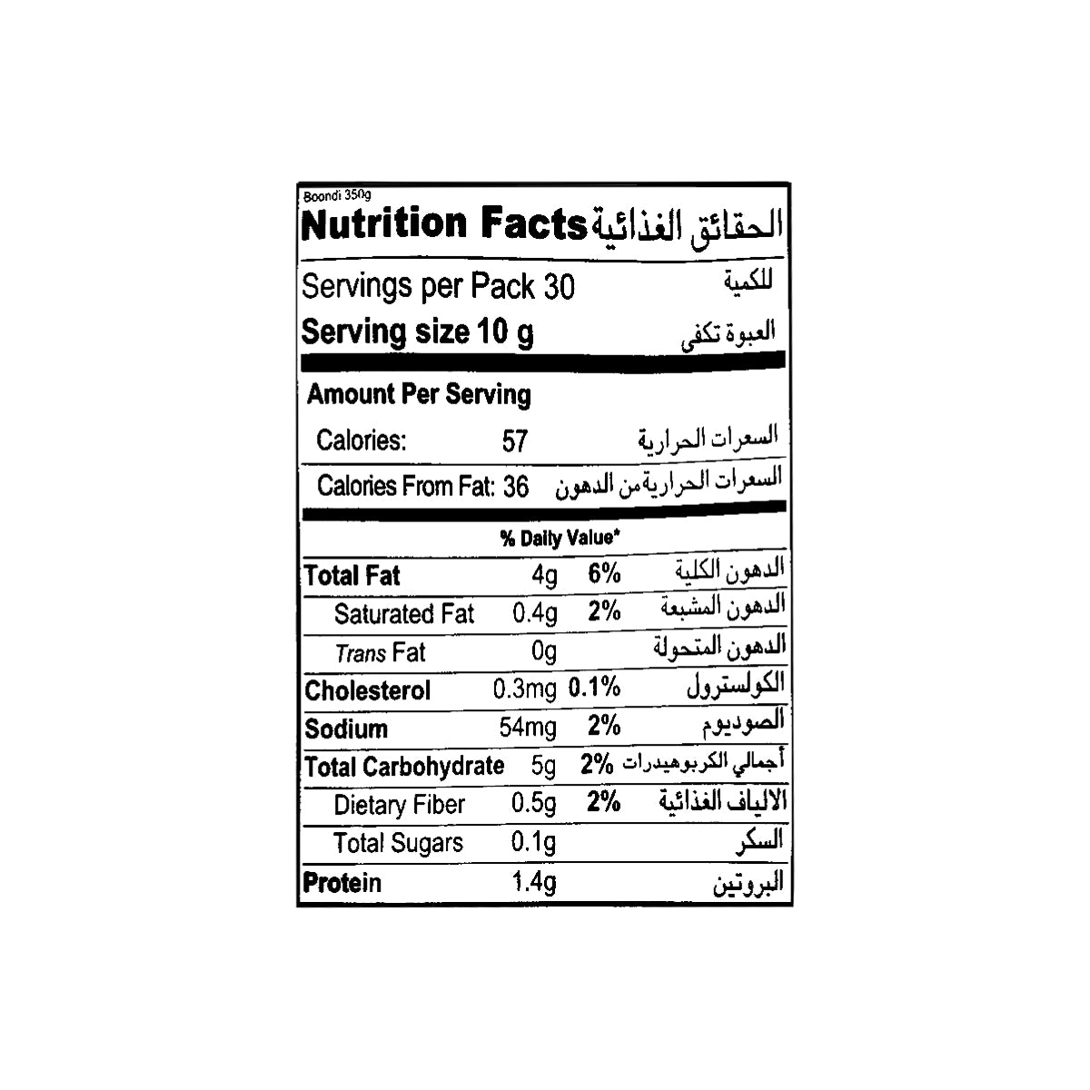 Nutritional facts United King Boondi 