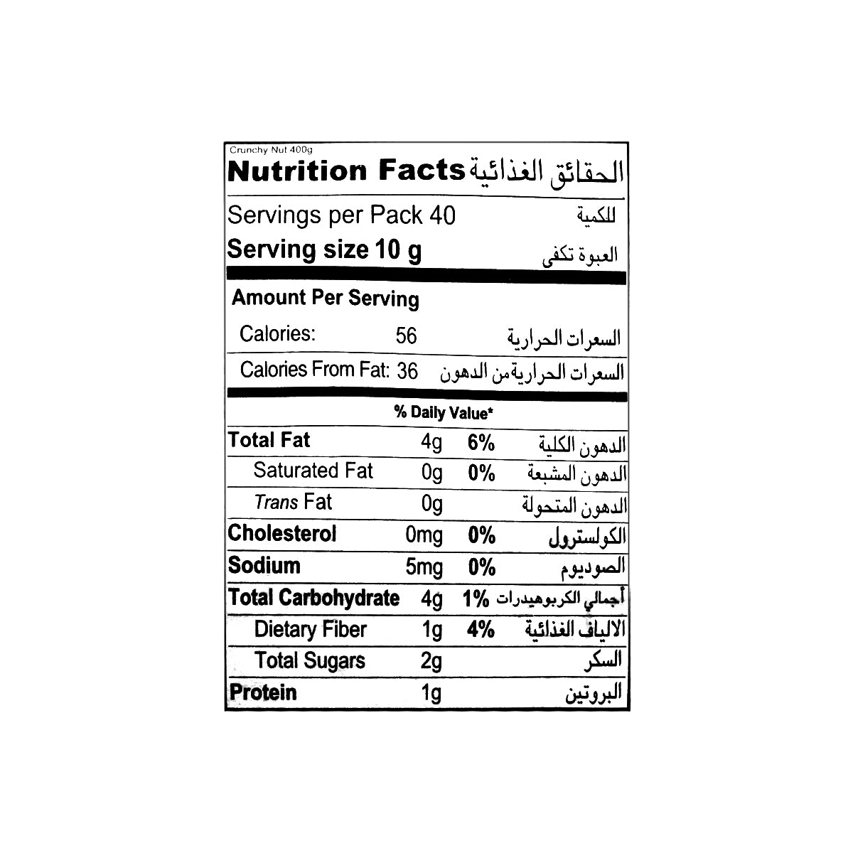 Nutritional facts United King Crunchy Nut Mix 400 G