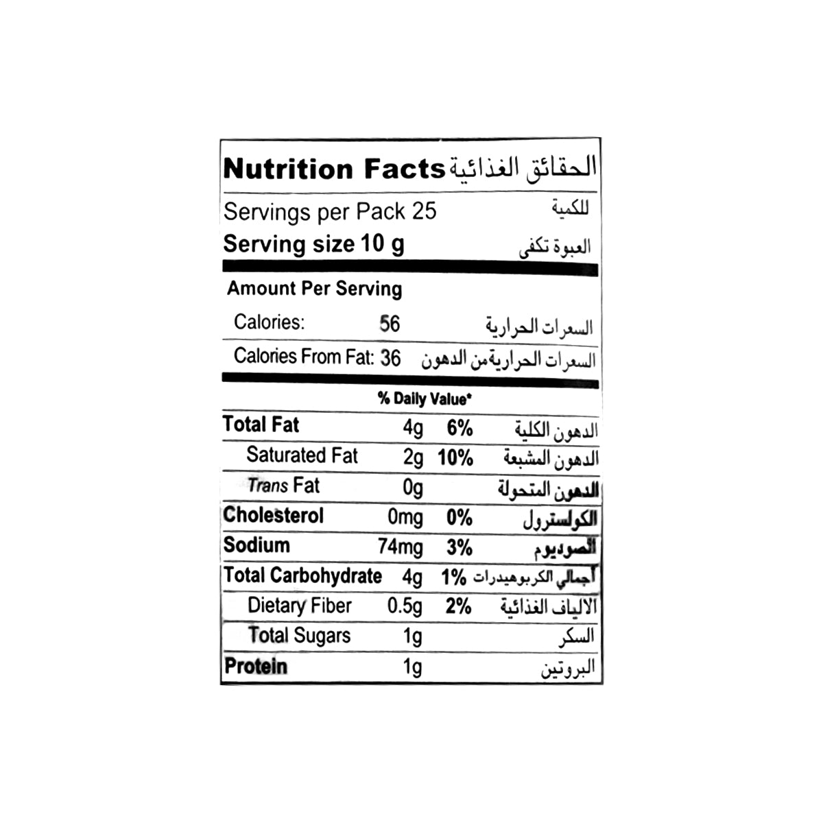 Nutritional facts United King Namkino Chatkhara Papdi 250G