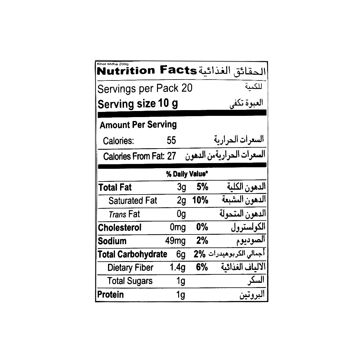 Nutritional facts United King Namkino Khat Mitha Mix