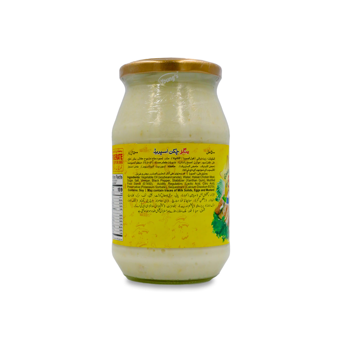 Youngs Chicken Spread 500ML