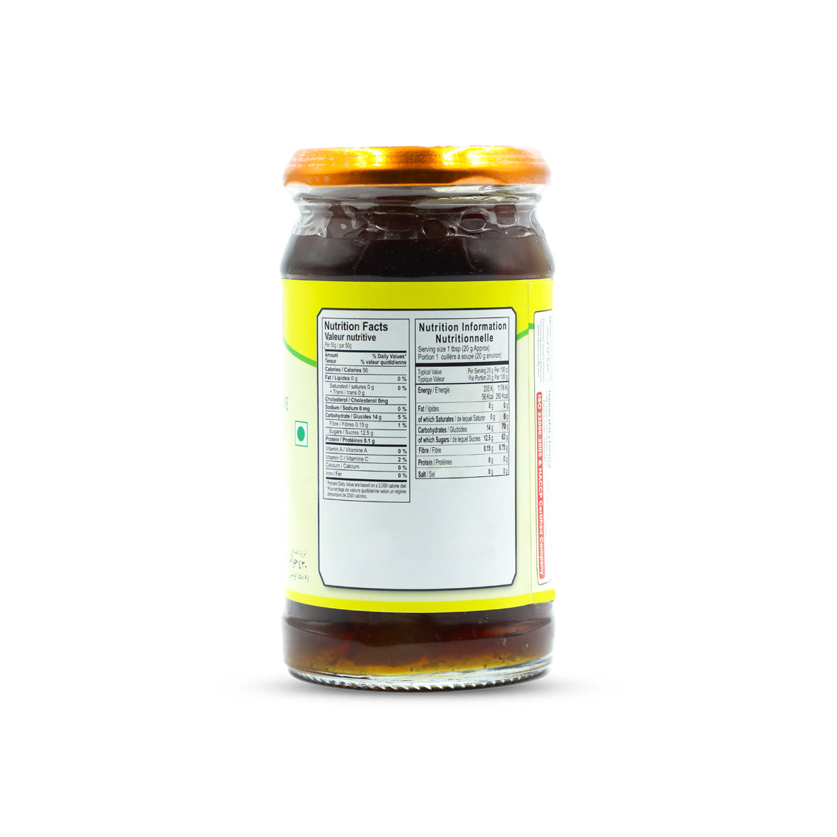 Sundip Quince Preserve (Bihi Murabba)