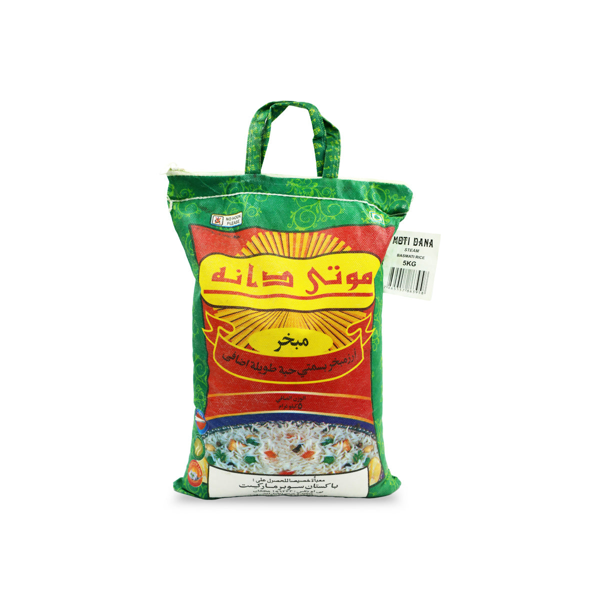 Buy Moti Dana Superkernal Basmati Rice 5KG - Pakistan Supermarket UAE