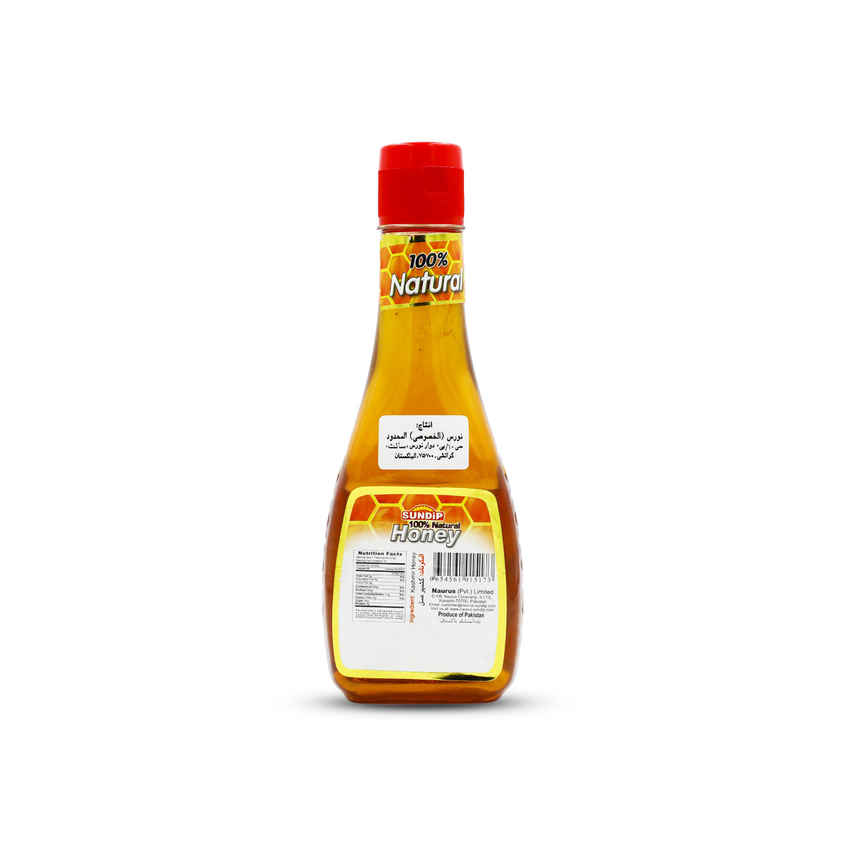 Sundip Natural Honey 