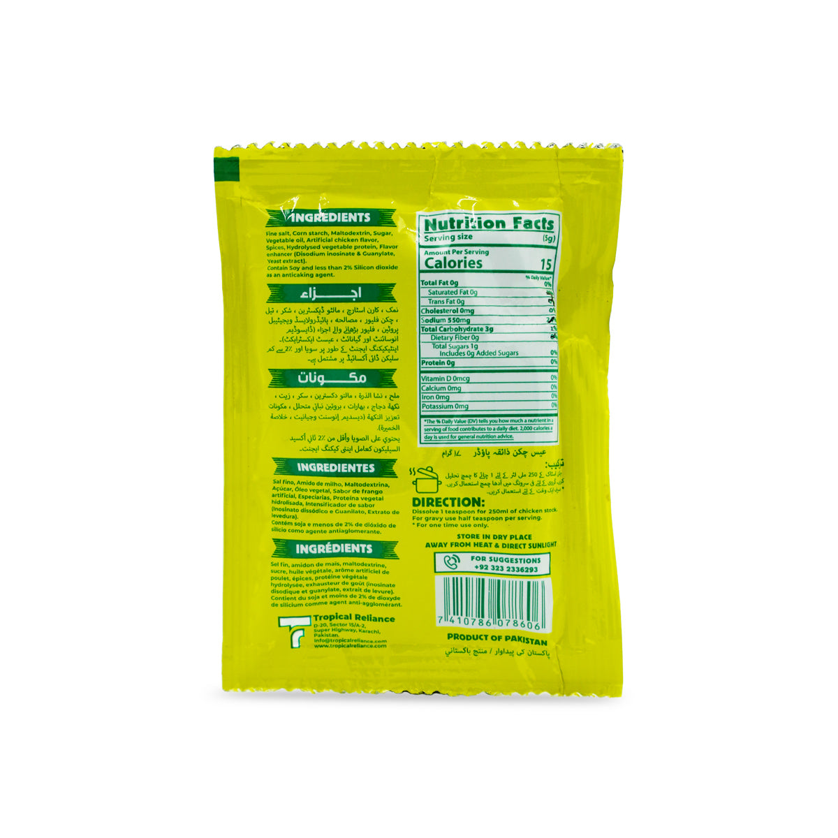 Esse Chicken Flavour Powder 17G