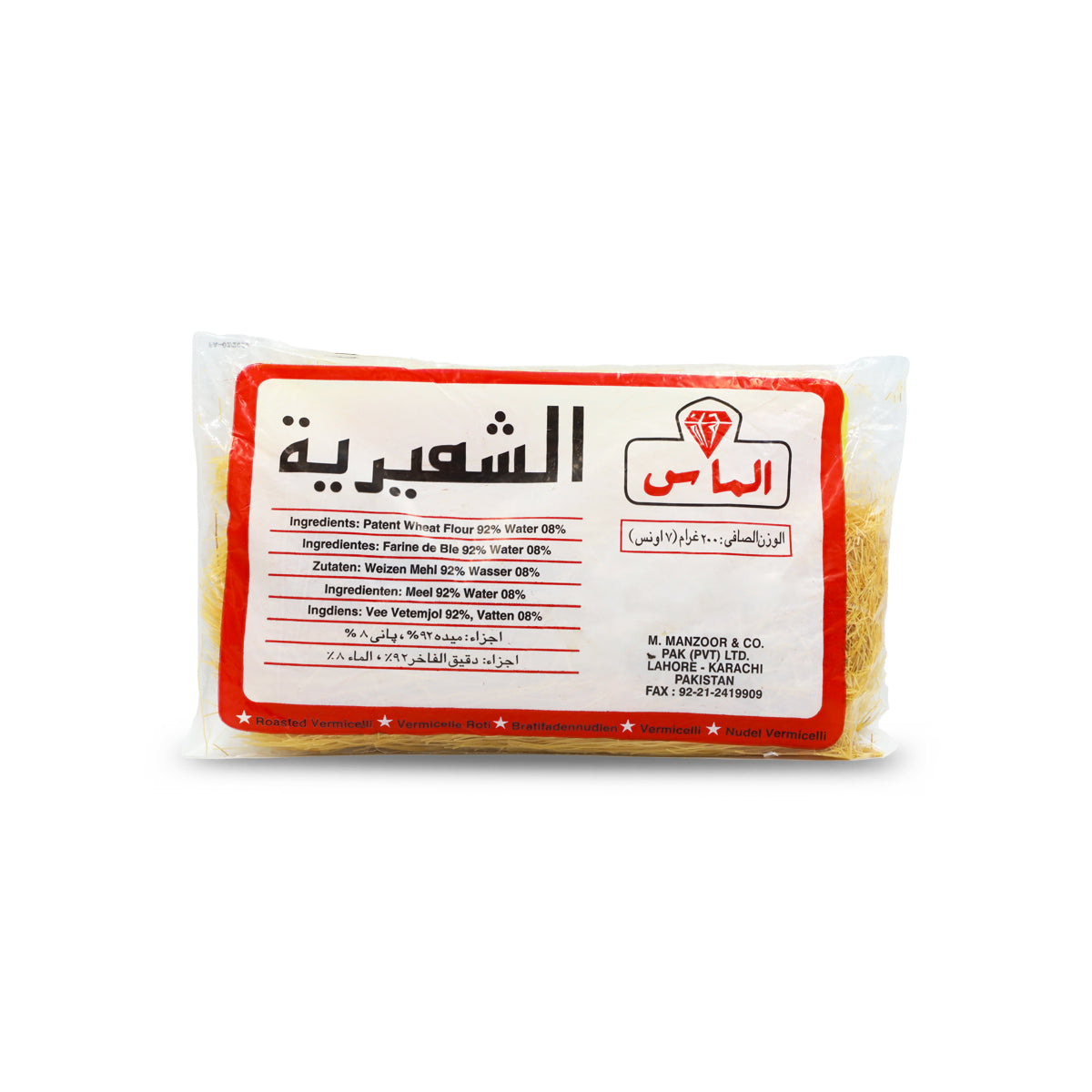 Almas Vermicelli 200 G