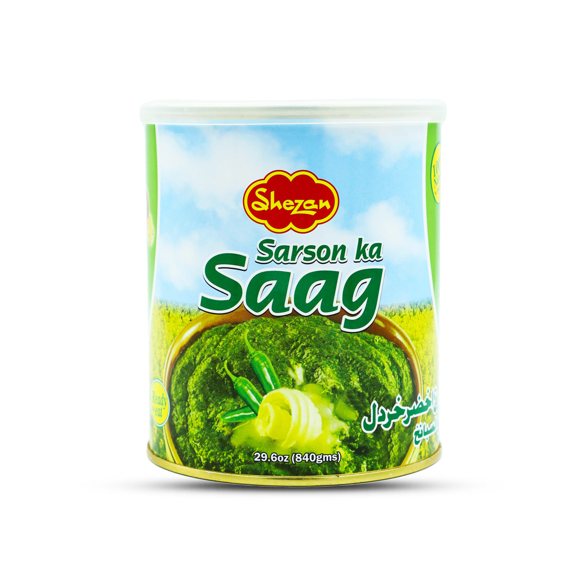 Shezan Sarson Ka Saag