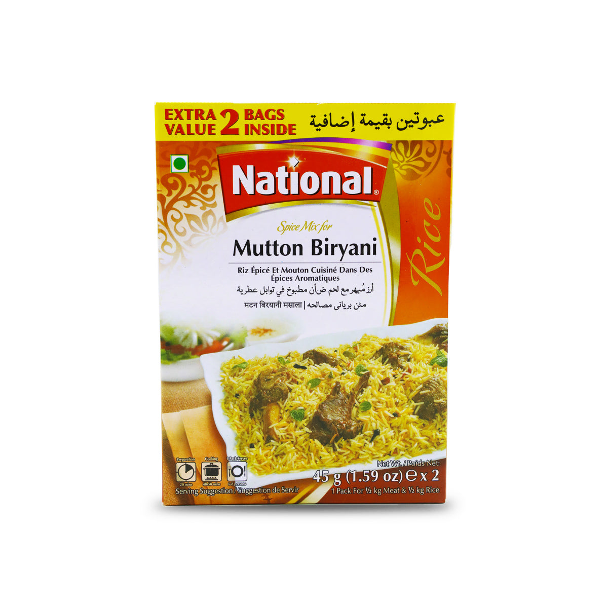 National Mutton Biryani 